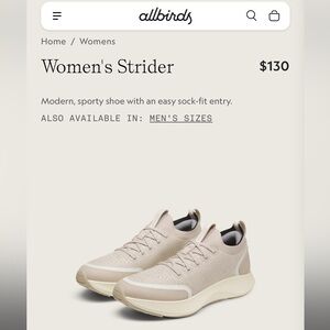 Allbirds Women’s Striders Sneakers- Rugged Beige